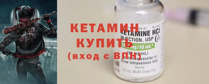 Кетамин ketamine  кракен рабочий сайт  Отрадная  дарнет шоп 