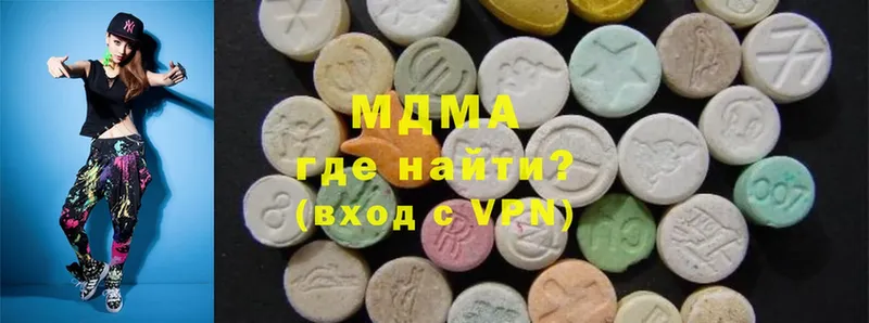 купить закладку  Отрадная  MDMA Molly 